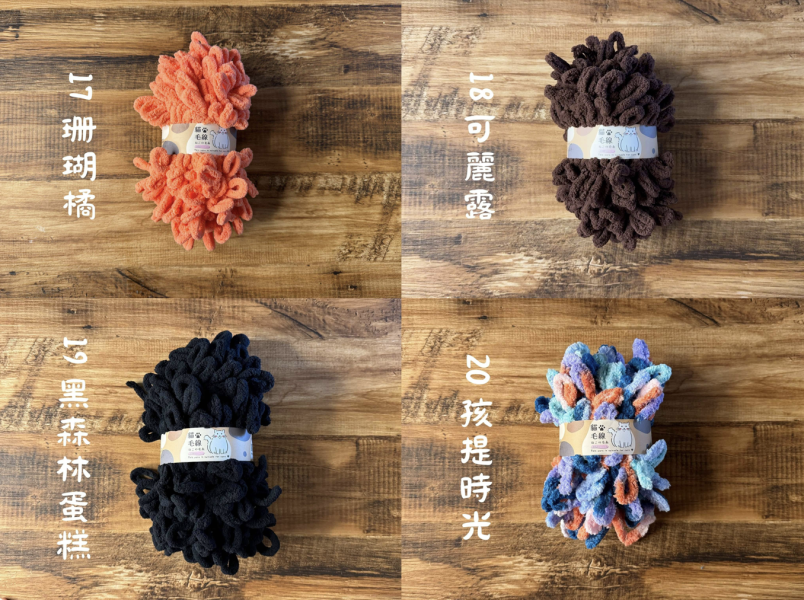 毛毯專用賣場－超柔軟圈圈紗 