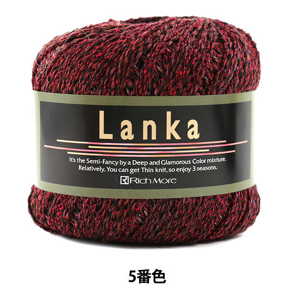 Rich More - Lanka (ランカ) 