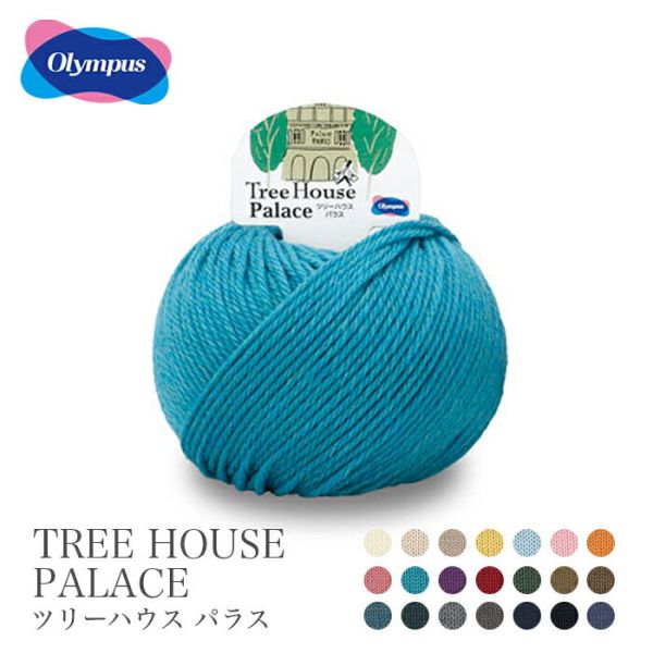 Olympus - 派樂絲純毛毛線 Palace ツリーハウス　パラス 