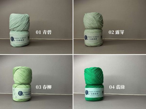 包包粗棉線 - 單顆販售賣場 