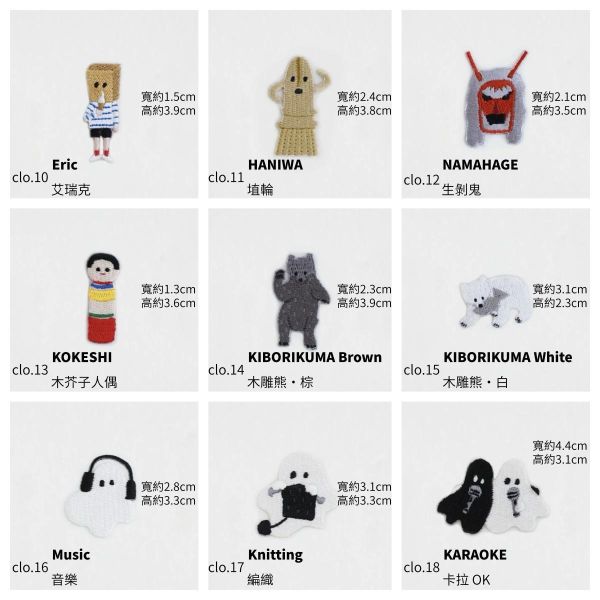 DARUMA - 人物動物貼布繡 刺繡貼布 刺繡貼, 貼布繡, DARUMA
