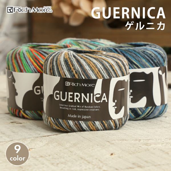 Rich More - GUERNICA (ゲルニカ) 