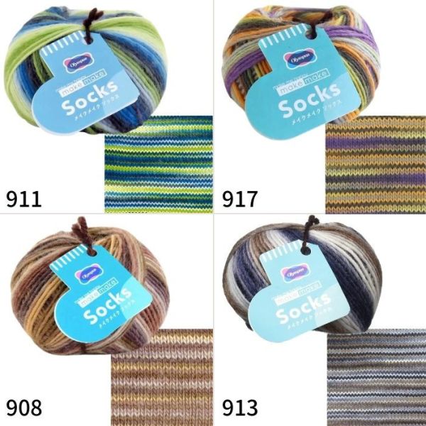 Olympus - 薩克段染毛線 Socks メイクメイク　ソックス 