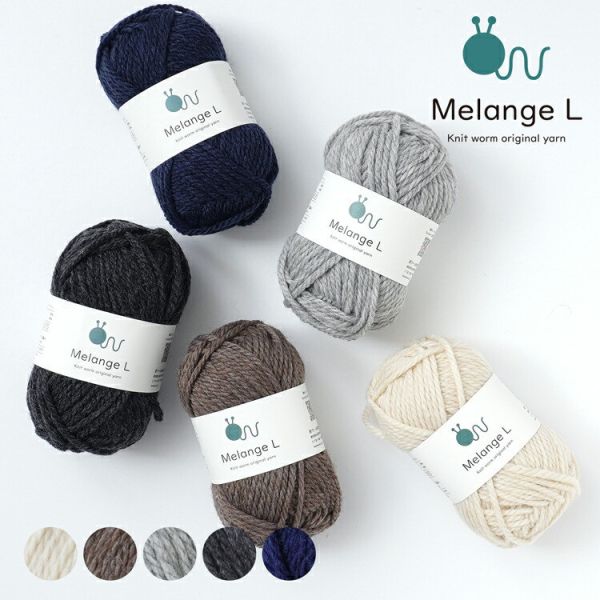 Hara Wool - Melange L 