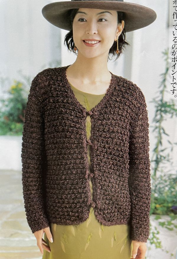 珍稀一本！老師私藏日文「超絕版」編織書！- 大桃美代子春夏ニット 