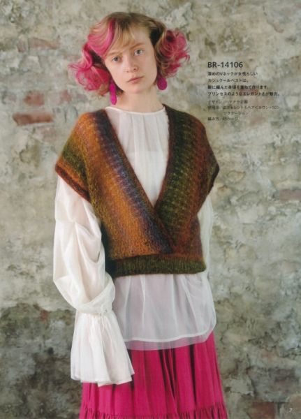 Rich More - Excellent Mohair Count 10 Gradation (エクセレントモヘア カウント10 グラデーション) 