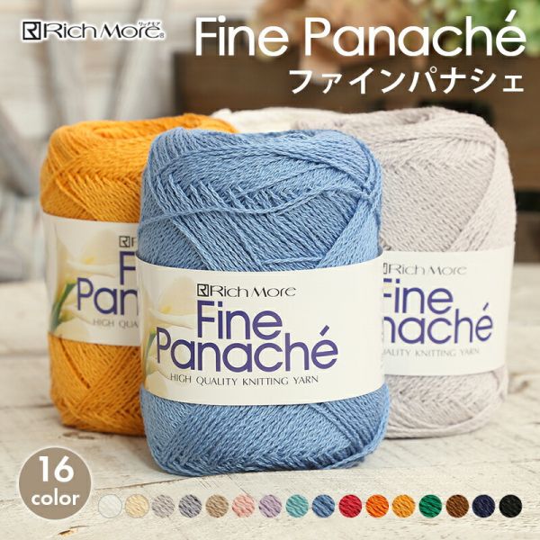 Rich More - Fine Panache (ファインパナシェ) 
