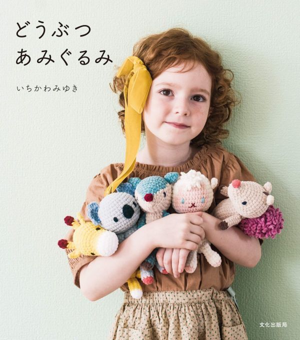 兒童節編織書展，特惠活動 