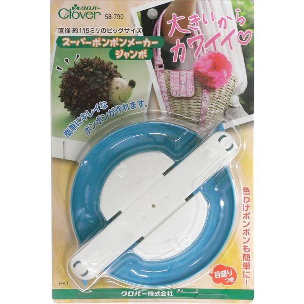 日本可樂牌 Clover - 大型製球器直徑 115mm 