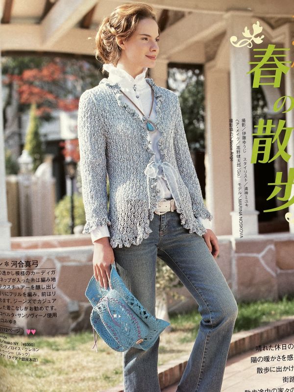 珍稀一本！老師私藏日文「超絕版」編織書！  - 毛糸だまvol.129 