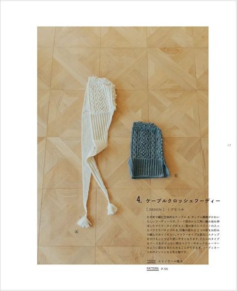 DARUMA PATTERN BOOK 10 