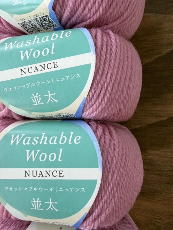 10顆編織福袋！日本可水洗100％純羊毛 