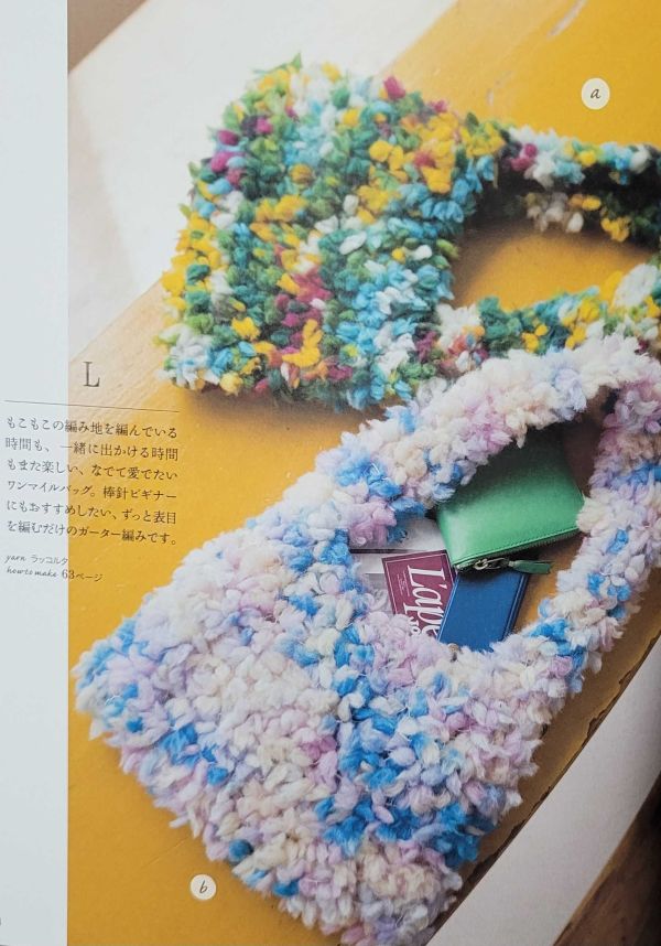 日本 puppy 材料包 - 毛絨隨行小包 もこもこワンマイルバッグ 