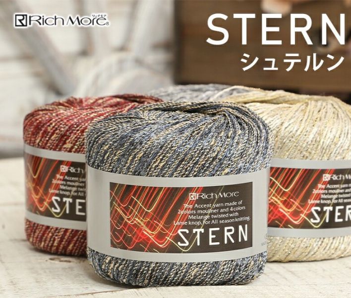 Rich More - STERN (シュテルン) 