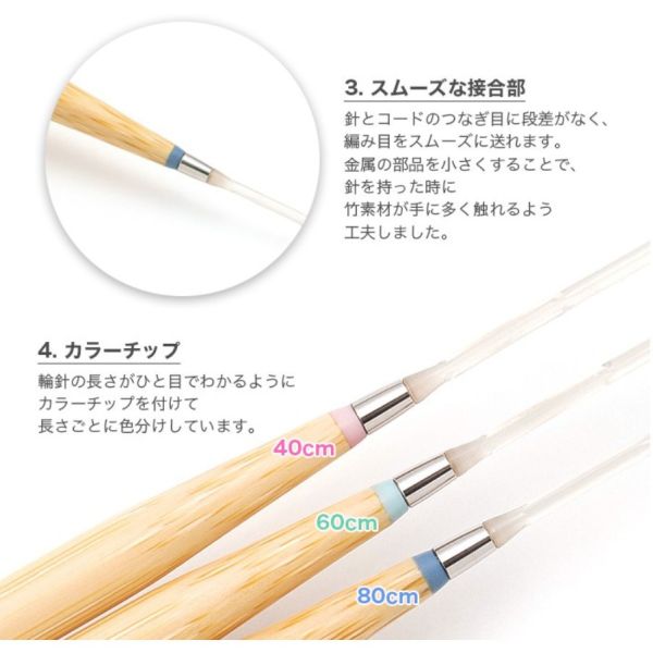 日本可樂牌 Clover - 匠.Ｓ輪針系列 40cm 60cm 80cm 0號 - 15號 