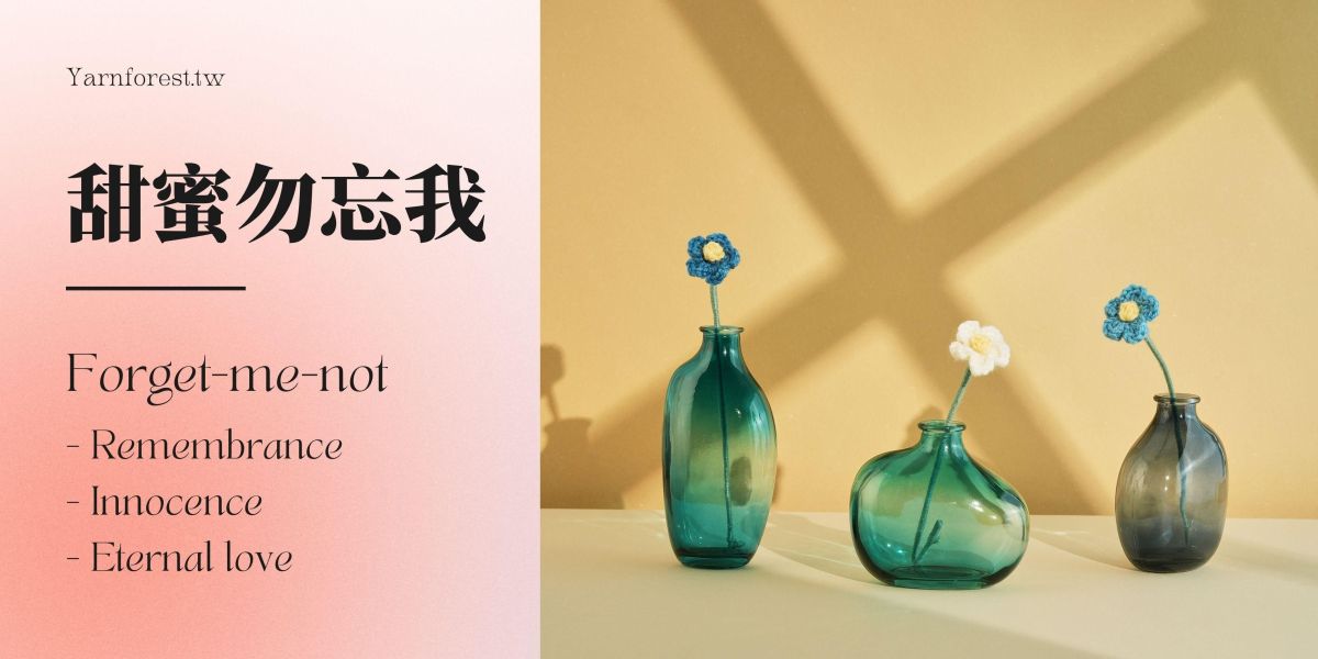 系列課程｜七種花的浪漫練習 
