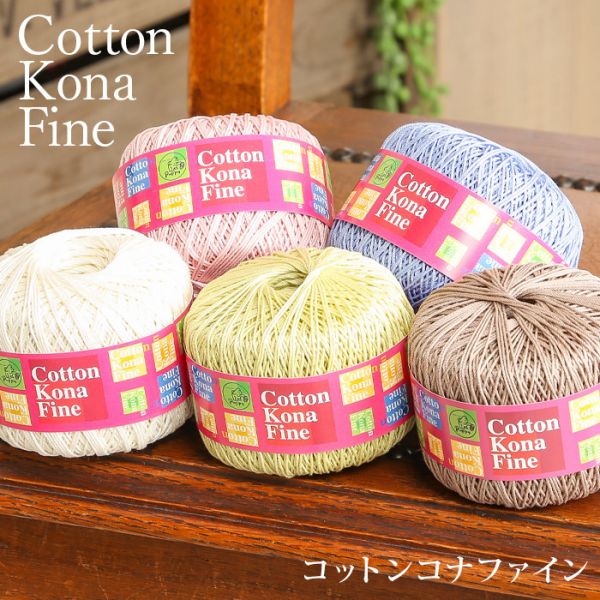 Puppy - 純棉夏紗 cotton Kona Fine コットンコナファイン 