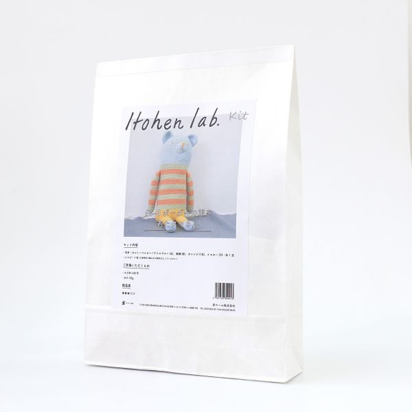 日本Hará Wool 材料包 - 48 喜歡彩色穿著的熊熊 