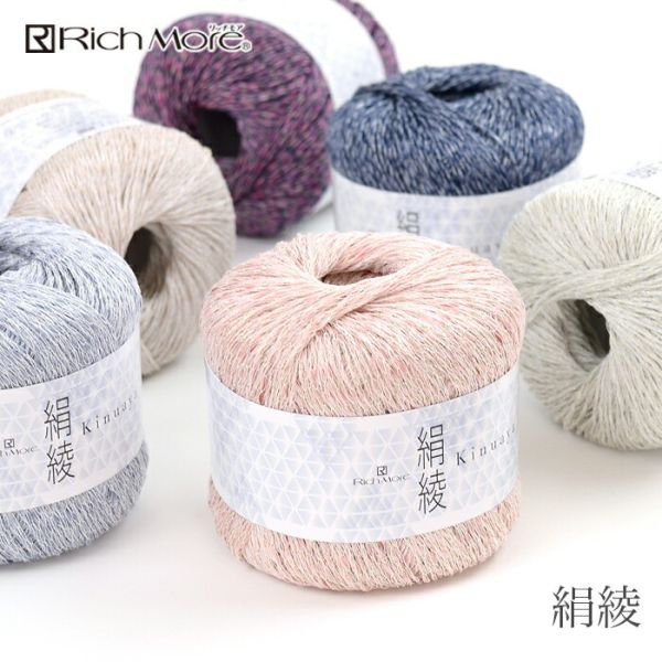 Rich More - KINUAYA (絹綾) 
