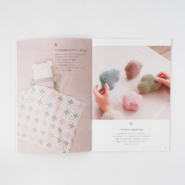 日文編織書 - Hara Wool 小書 ,2026 春 Cashmy Baby L あみものBOOK 