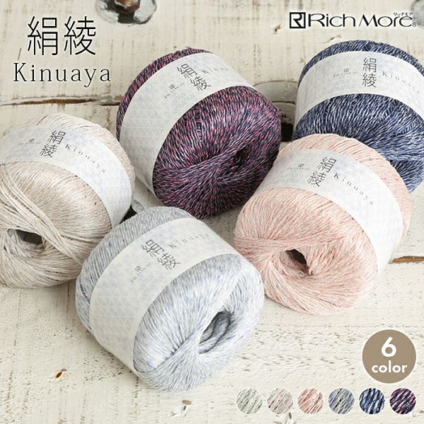 Rich More - KINUAYA (絹綾) 