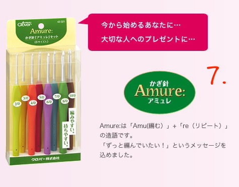第一單元材料包：「可愛的編織小幫手」！來認識鉤針編織的素材與工具 