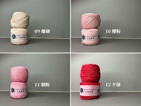 包包粗棉線 - 單顆販售賣場 
