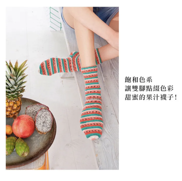 德國MEZ - REGIA COTTON COLOR 水果襪線 