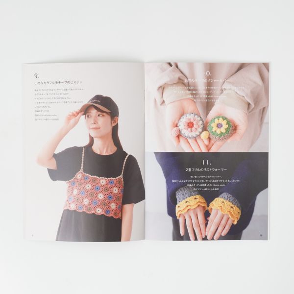 日文編織書 - Hara Wool 小書 ,2025秋冬 Book21 