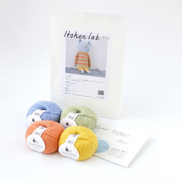 日本Hará Wool 材料包 - 48 喜歡彩色穿著的熊熊 