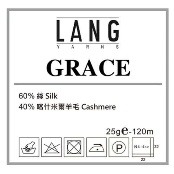 瑞士LANG-真絲卡西米 GRACE 