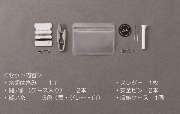 日本可樂牌 Clover LABO - 攜帶型縫紉組 CLOVER LABO 攜帶型縫紉組