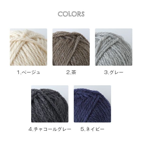 Hara Wool - Melange M 