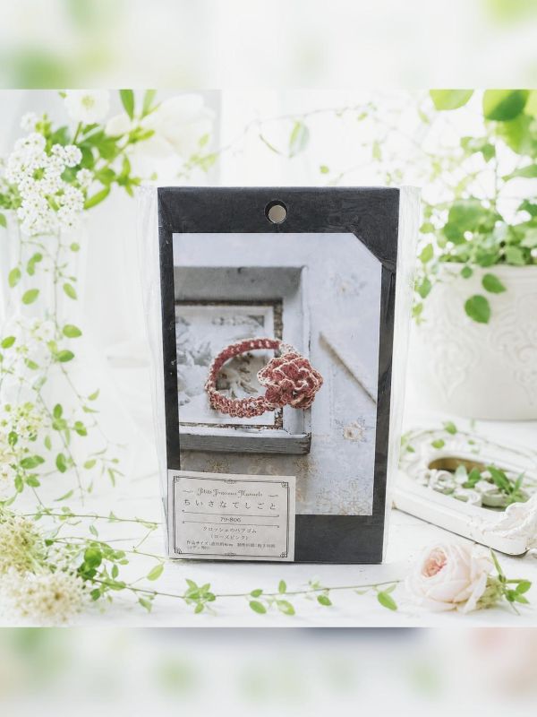 【絕版珍藏】日本可樂牌 Clover - 午後時光花漾髮圈｜材料包+工具+教學影片 可樂牌, Clover, 毛線森林, 絕版材料包, 絕版珍藏, 午後時光花漾髮圈