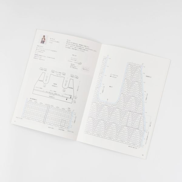日文編織書 - Hara Wool 小書 ,2025春夏 Book19 