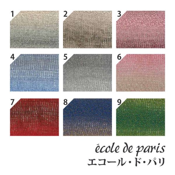 Rich More - ĒCOLE DE PARIS (エコール・ド・パリ) 