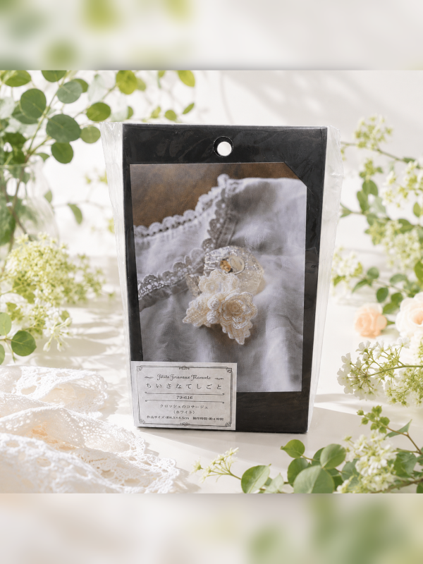 【絕版珍藏】日本可樂牌 Clover - ちいさなてしごと 法式亞麻白花胸針｜材料包+教學影片 可樂牌, Clover, 毛線森林, 絕版材料包, 絕版珍藏, ちいさなてしごと, 法式亞麻白花胸針