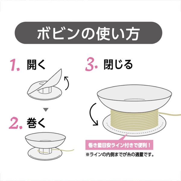 日本可樂牌 Clover - 可樂牌 Clover 繞線器 