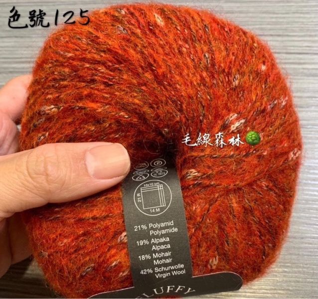 第七單元材料包：迷人的「花漾鉤針圍巾」，技法的大應用與學習，展現鉤針迷人的絢爛！ 