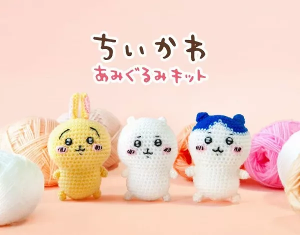 Hamanaka x Chiikawa 吉伊卡哇 烏薩奇鉤針材料包 Hamanaka, Chiikawa, Hamanaka Chiikawa, Usagi, 烏薩奇, 吉伊卡哇