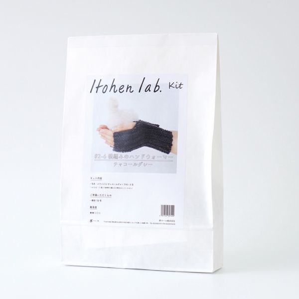日本Hará Wool 材料包 - 26溫暖棒針小手套 
