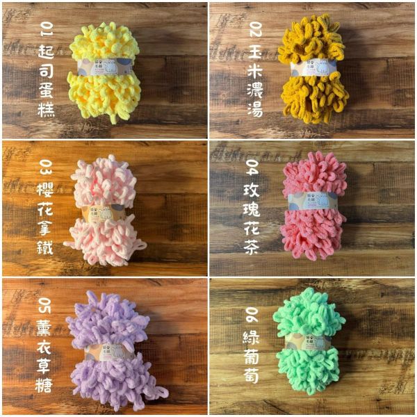 毛毯專用賣場－超柔軟圈圈紗 