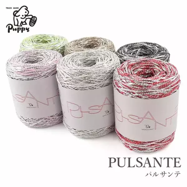 Puppy - 脈光 PULSANTE パルサンテ 