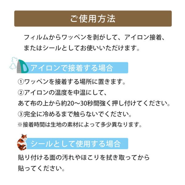 日本超可愛動物貼布繡II 