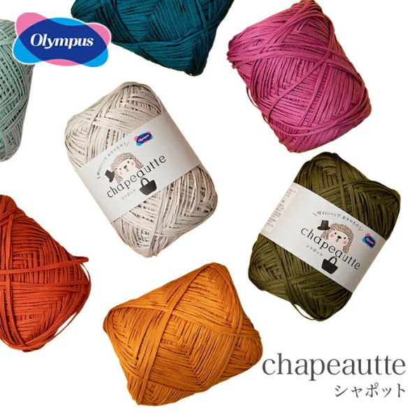 Olympus - 雪寶棉線 Chapeautte シャポット 