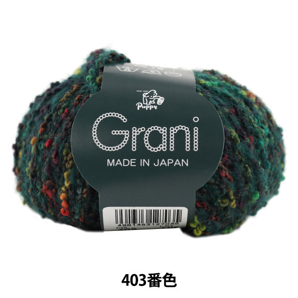 Puppy - 古蘭妮圈圈花線 Grani グラーニ 