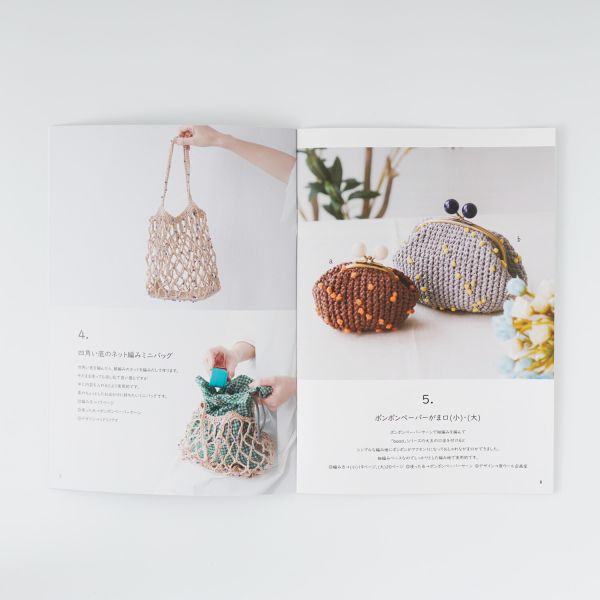 日文編織書 - Hara Wool 小書 ,2025春夏 Book20 