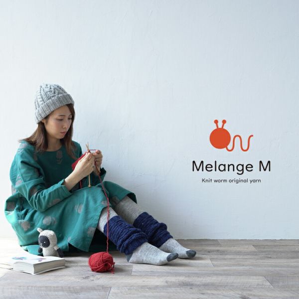 Hara Wool - Melange M 