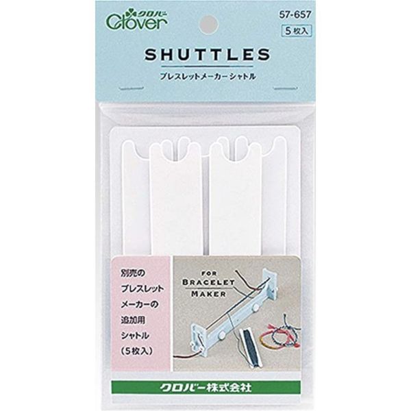 日本可樂牌 Clover - 手環製作器替換片 