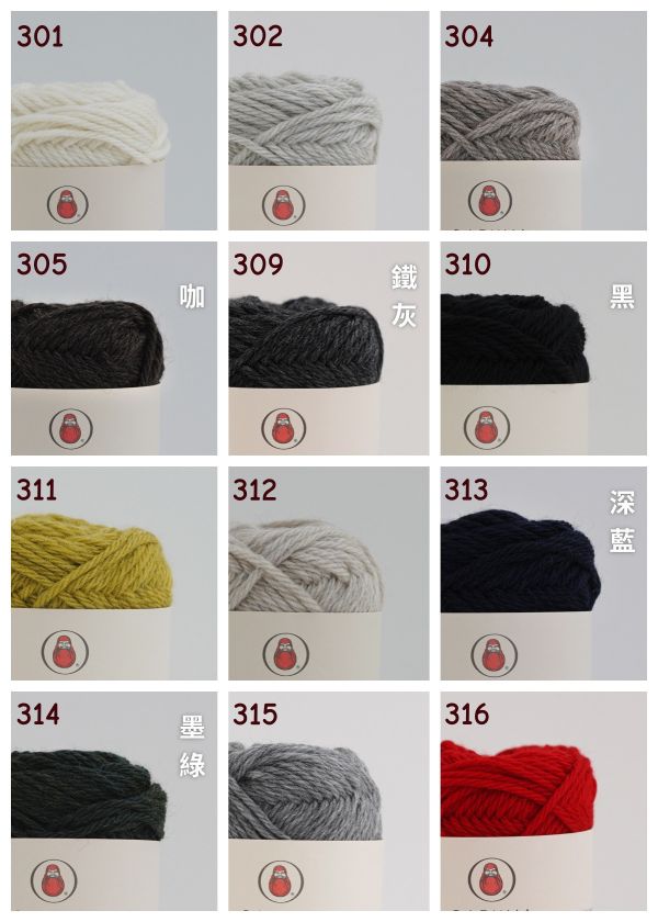 DARUMA - 美麗諾粗羊毛線 Merino Wool Worsted 